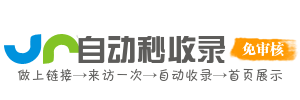 民主乡今日热点榜